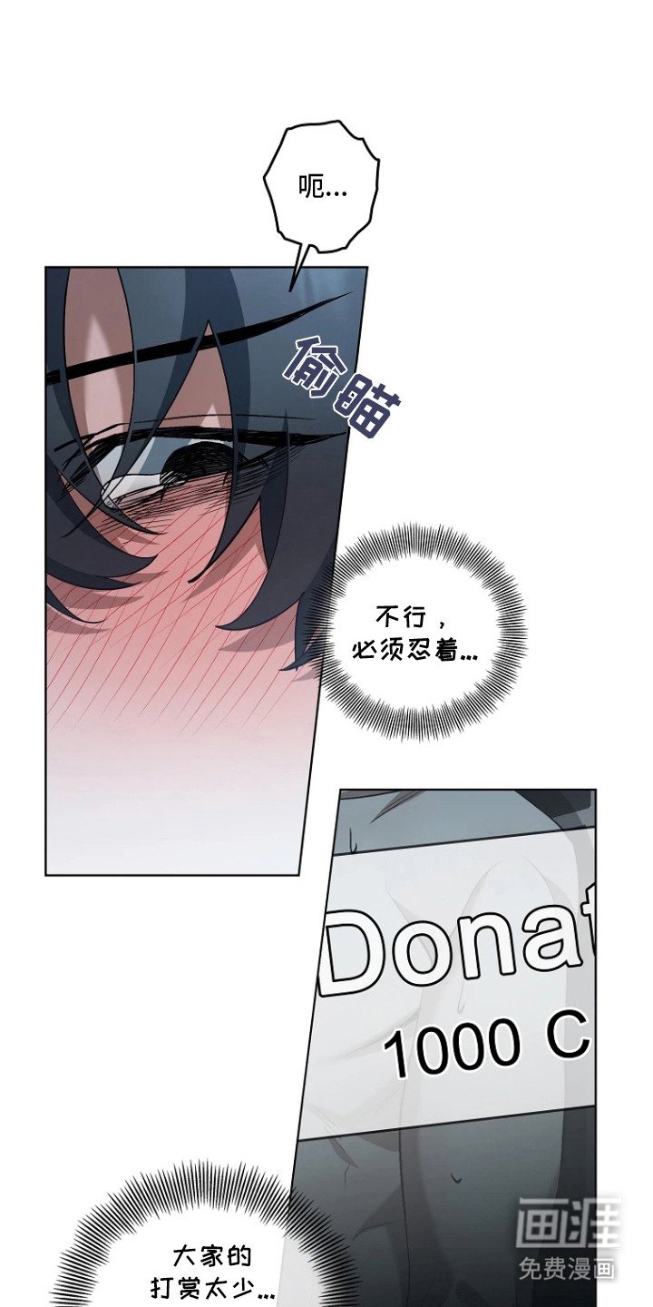 第7章：好主意