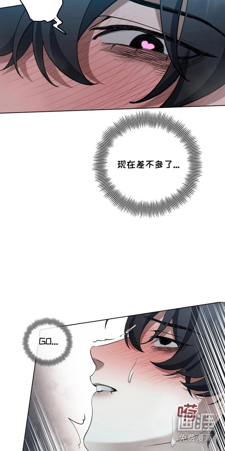 第7章：好主意