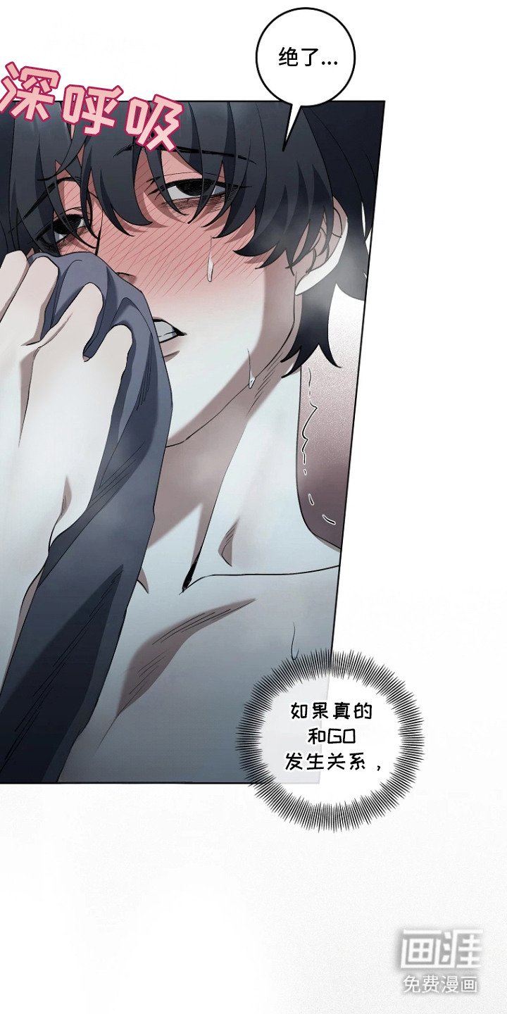 第7章：好主意