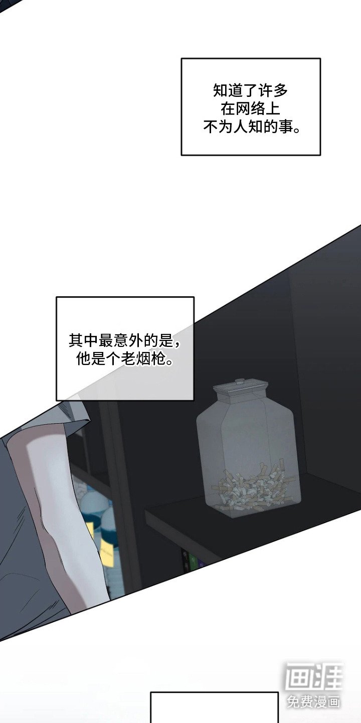 第8章：收藏品