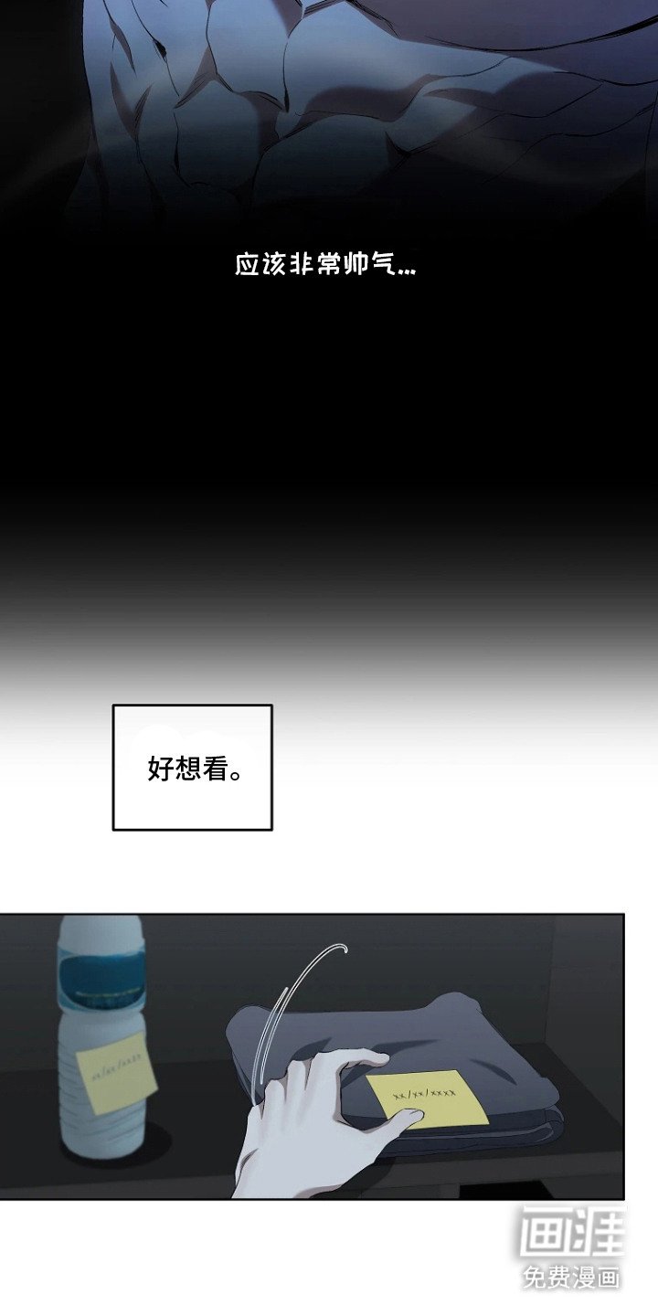第8章：收藏品