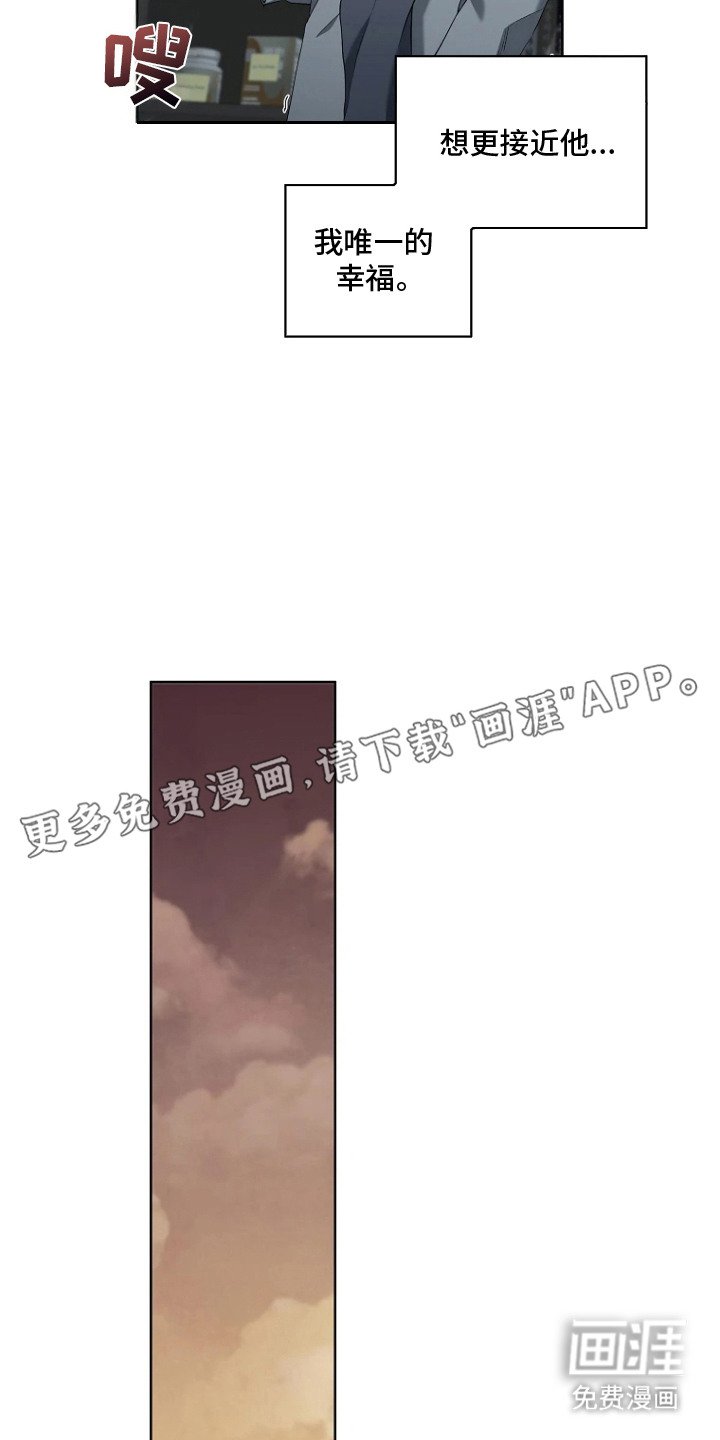 第8章：收藏品