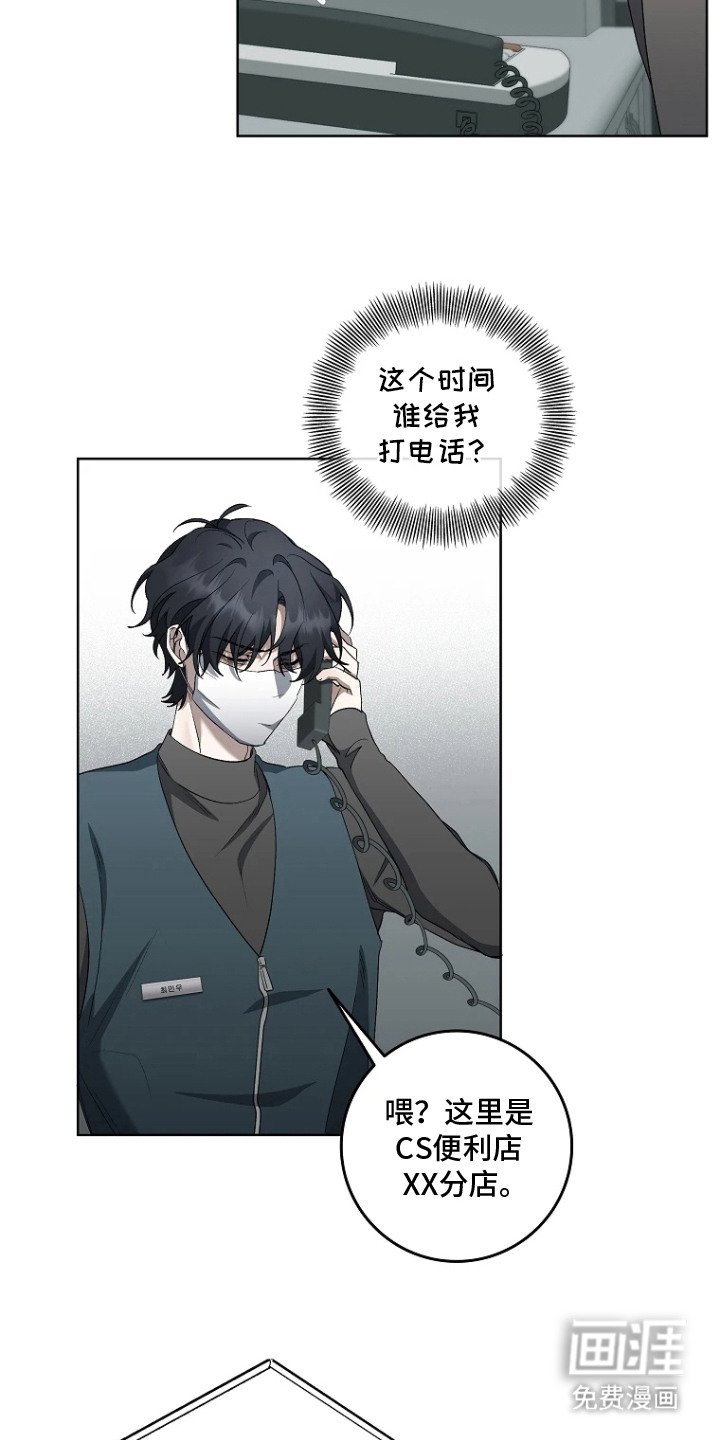 第9章：送货上门