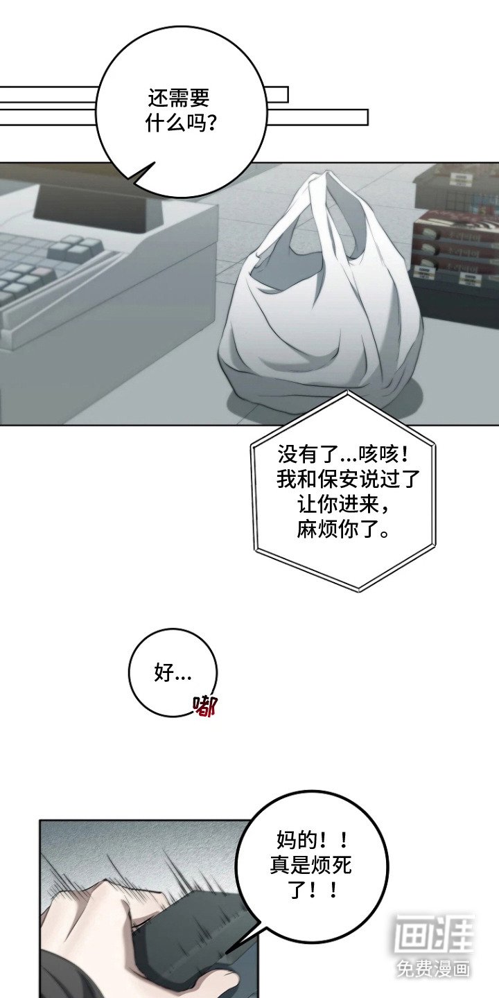 第9章：送货上门