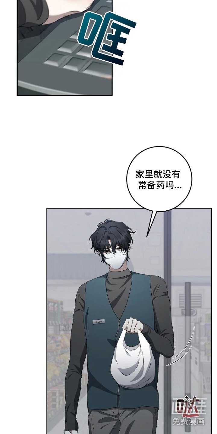 第9章：送货上门