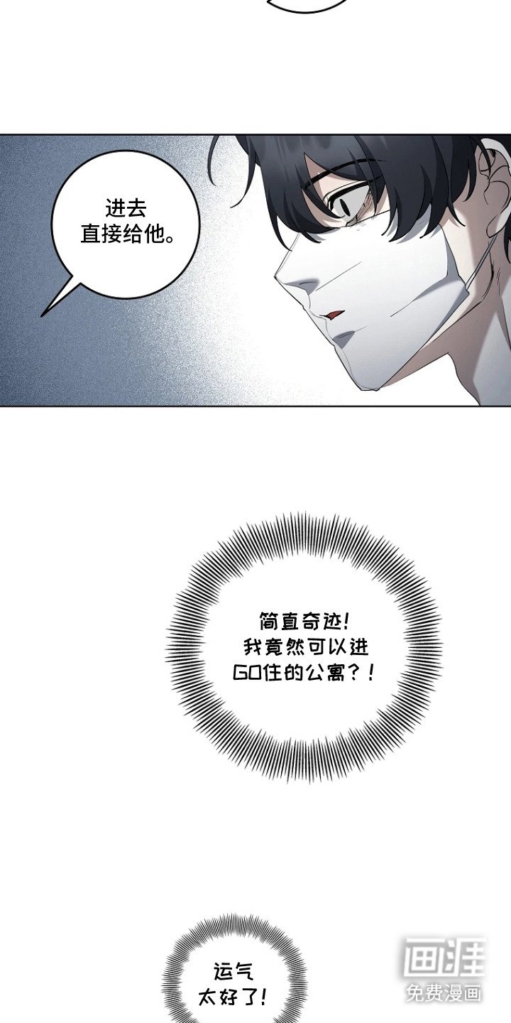 第9章：送货上门