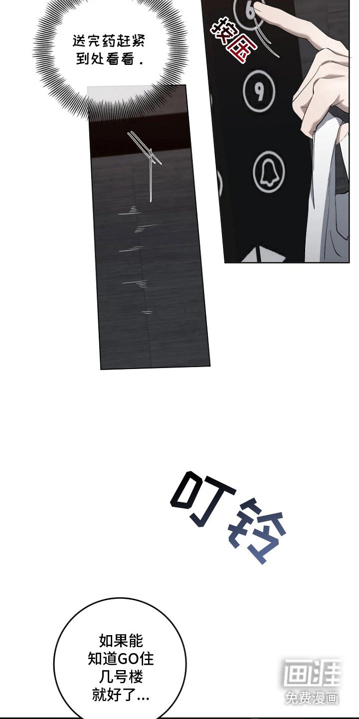 第9章：送货上门