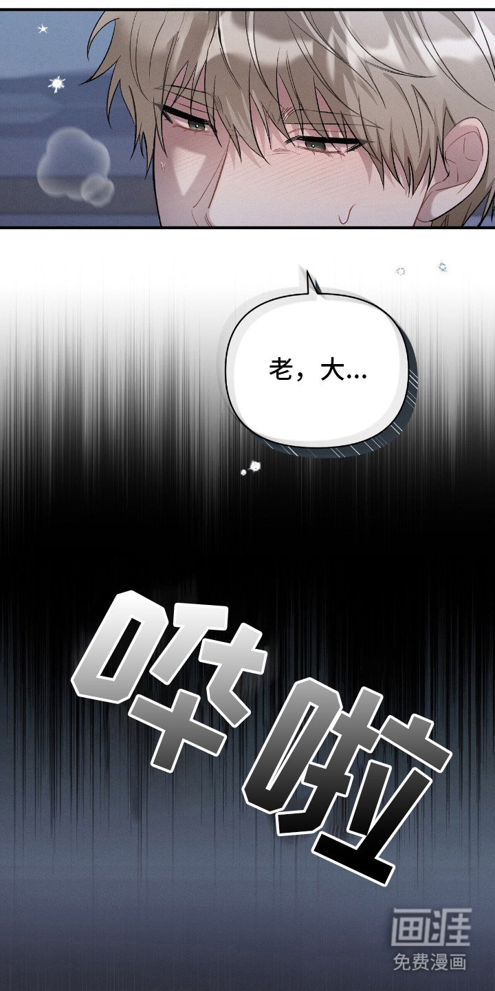 第1章： 孤儿院