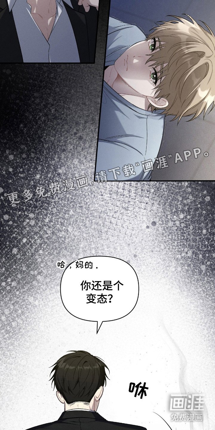第1章： 孤儿院