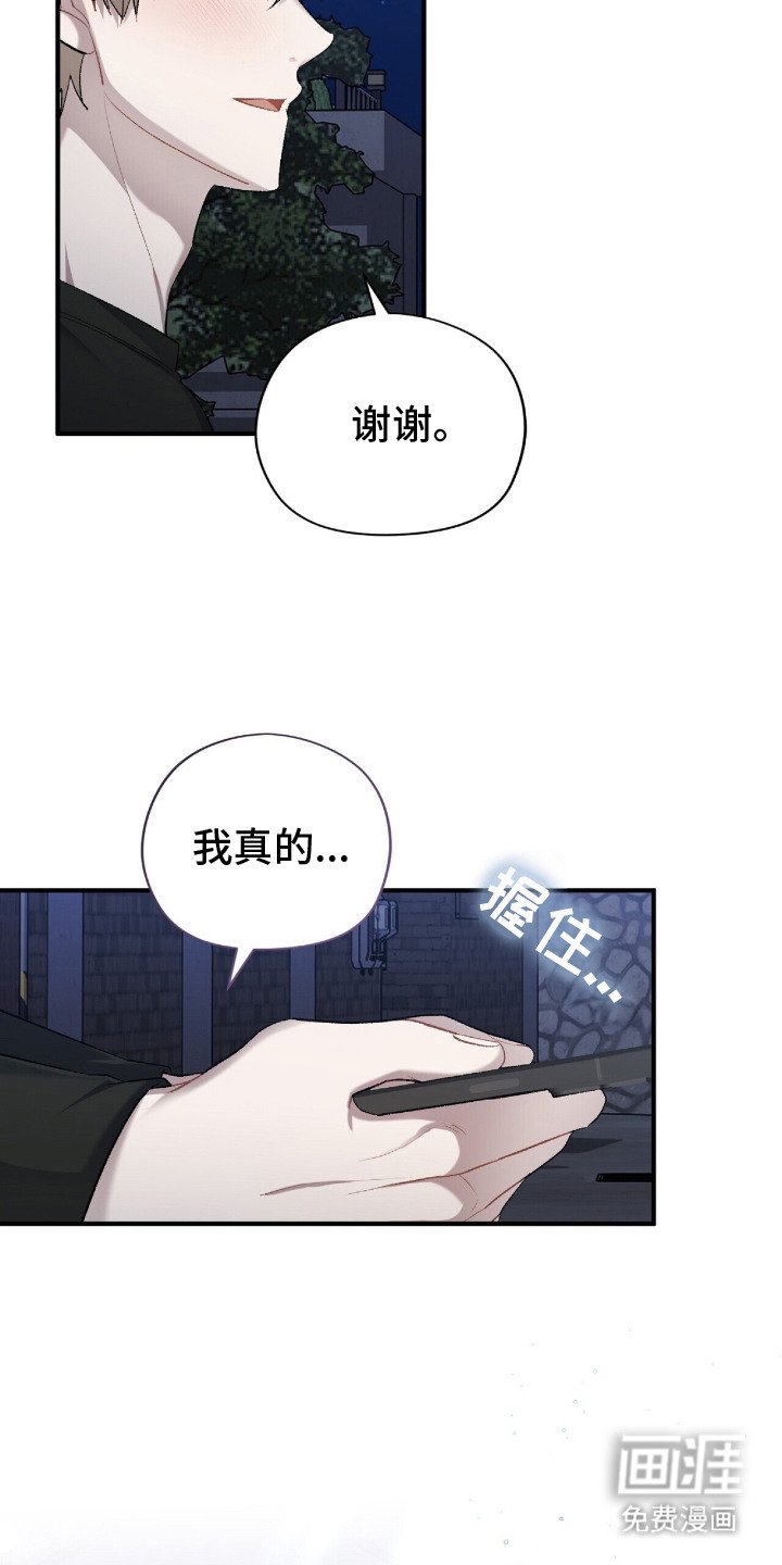 第10章：幻想
