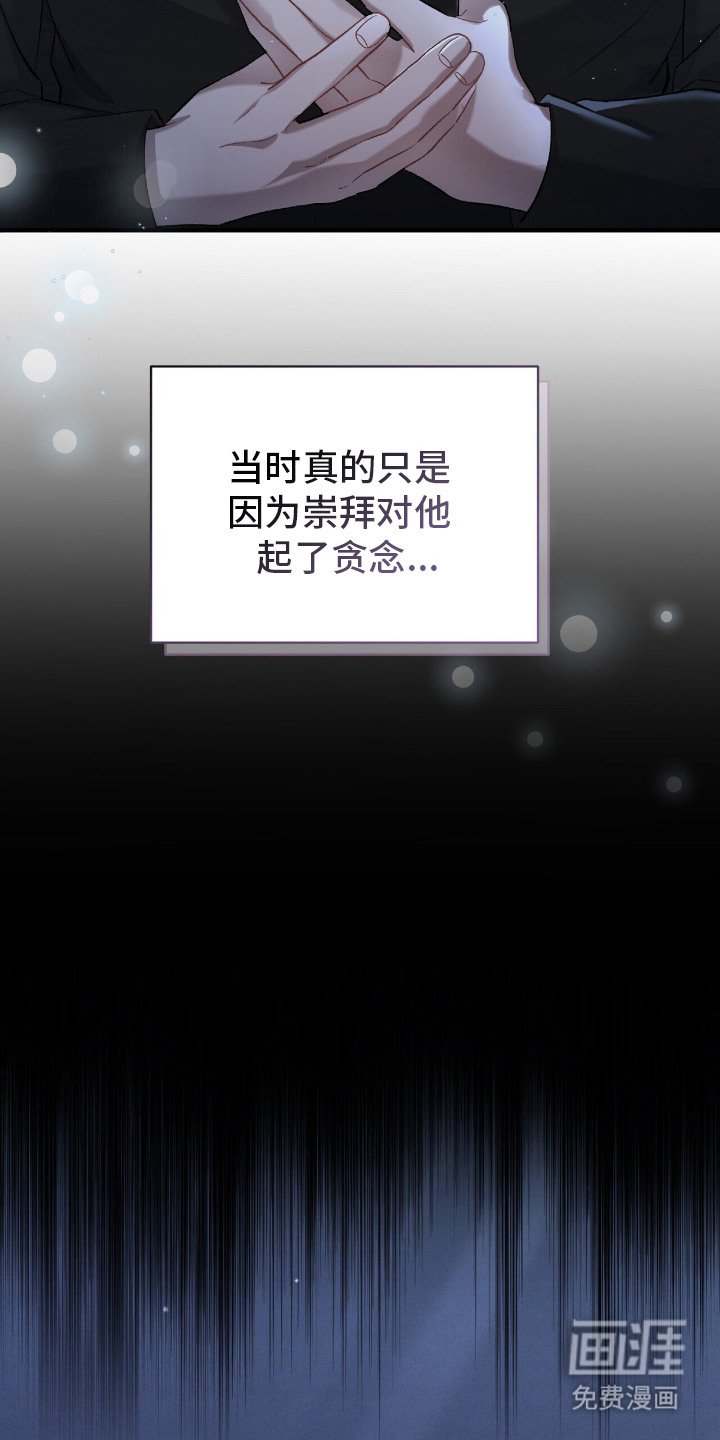 第10章：幻想