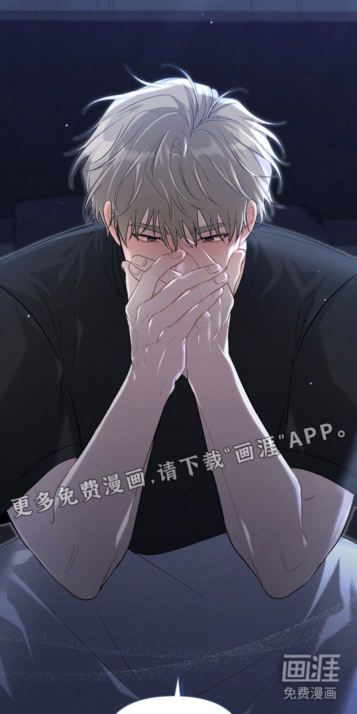 第10章：幻想
