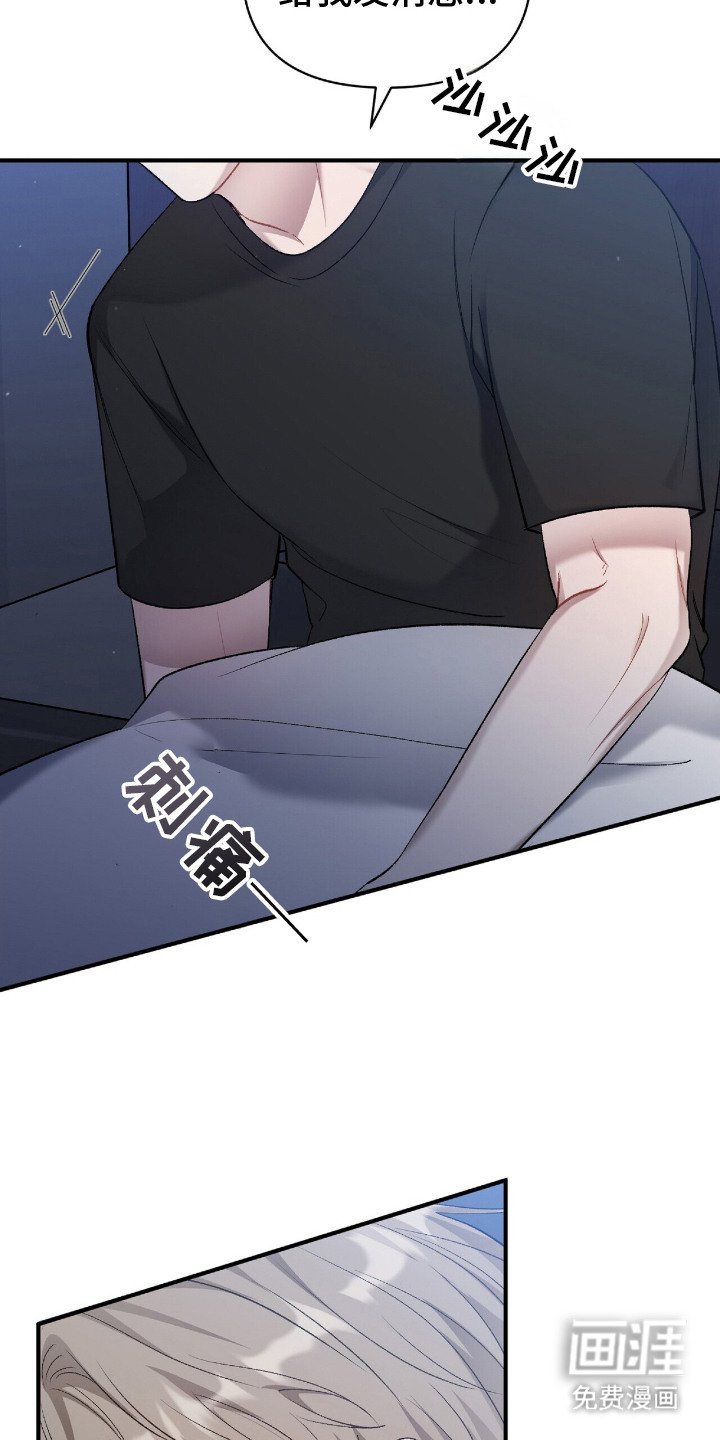 第10章：幻想
