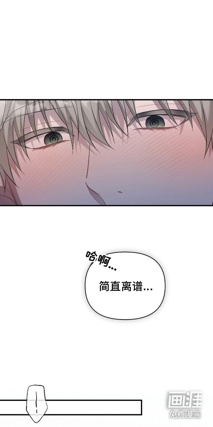 第10章：幻想