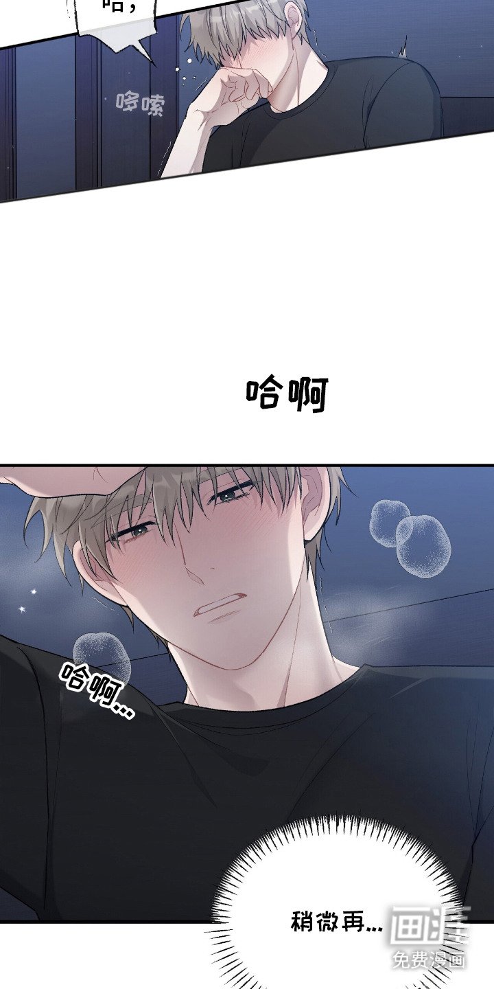 第10章：幻想