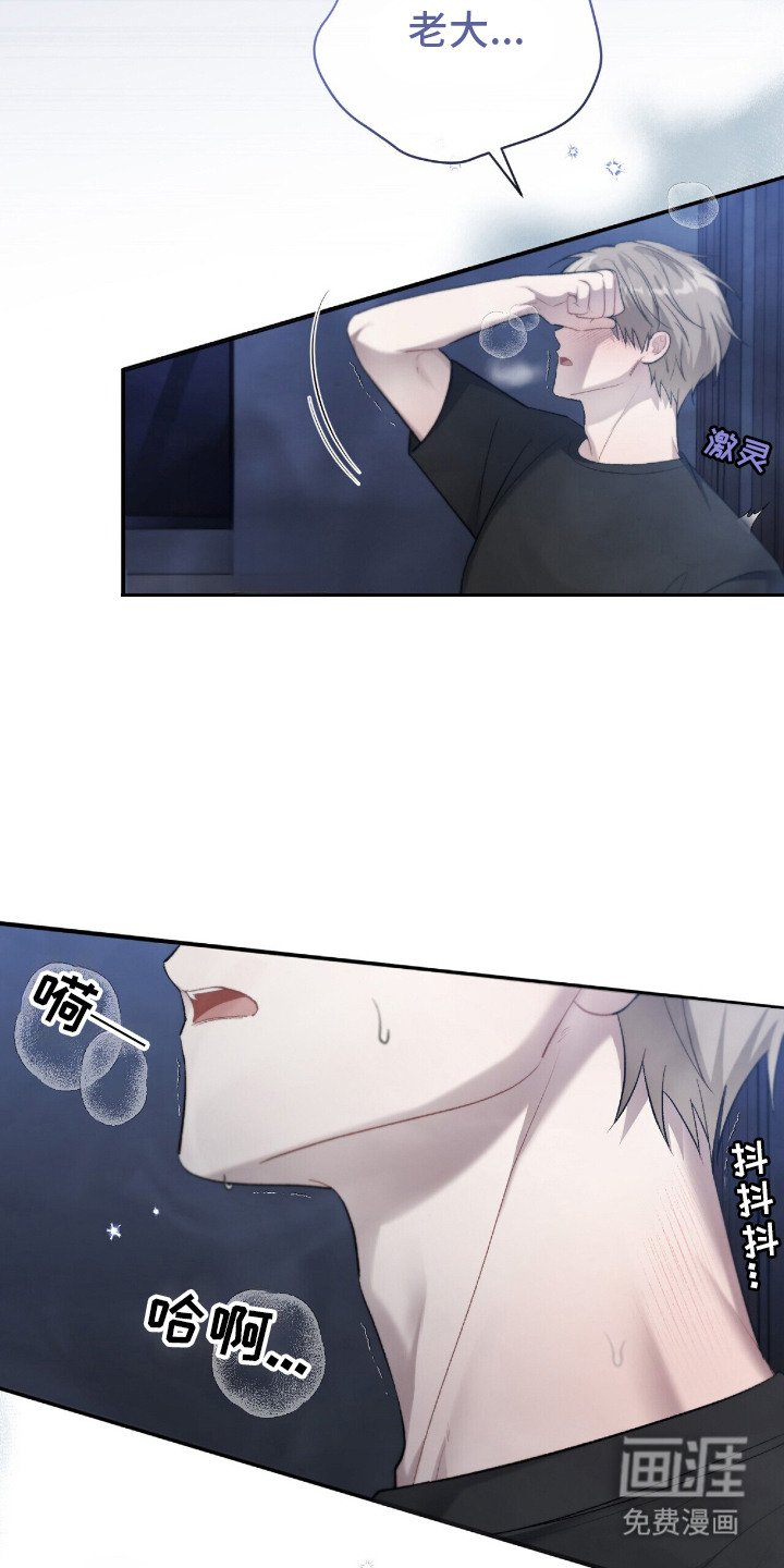 第11章：一闪而过