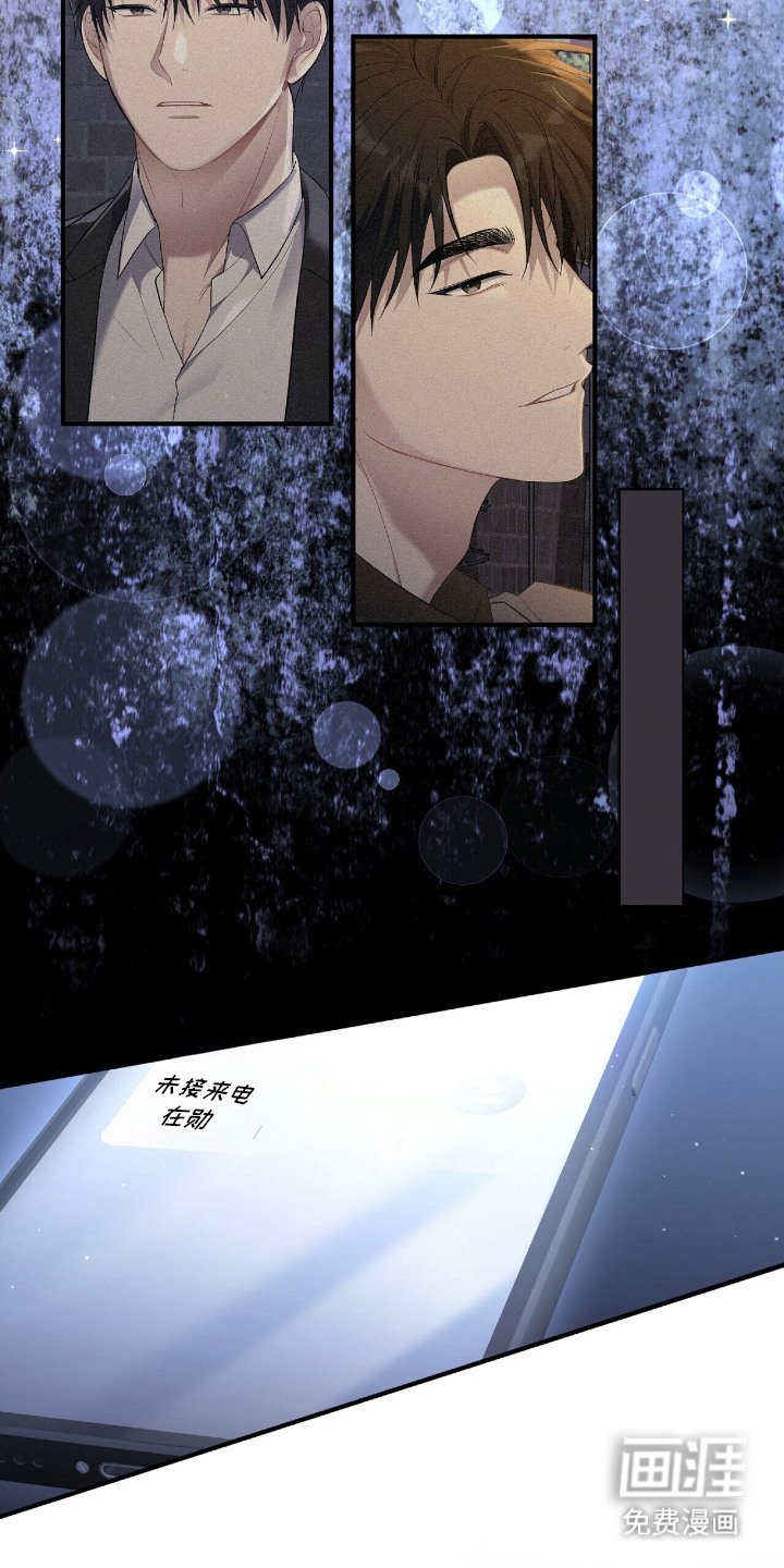 第11章：一闪而过