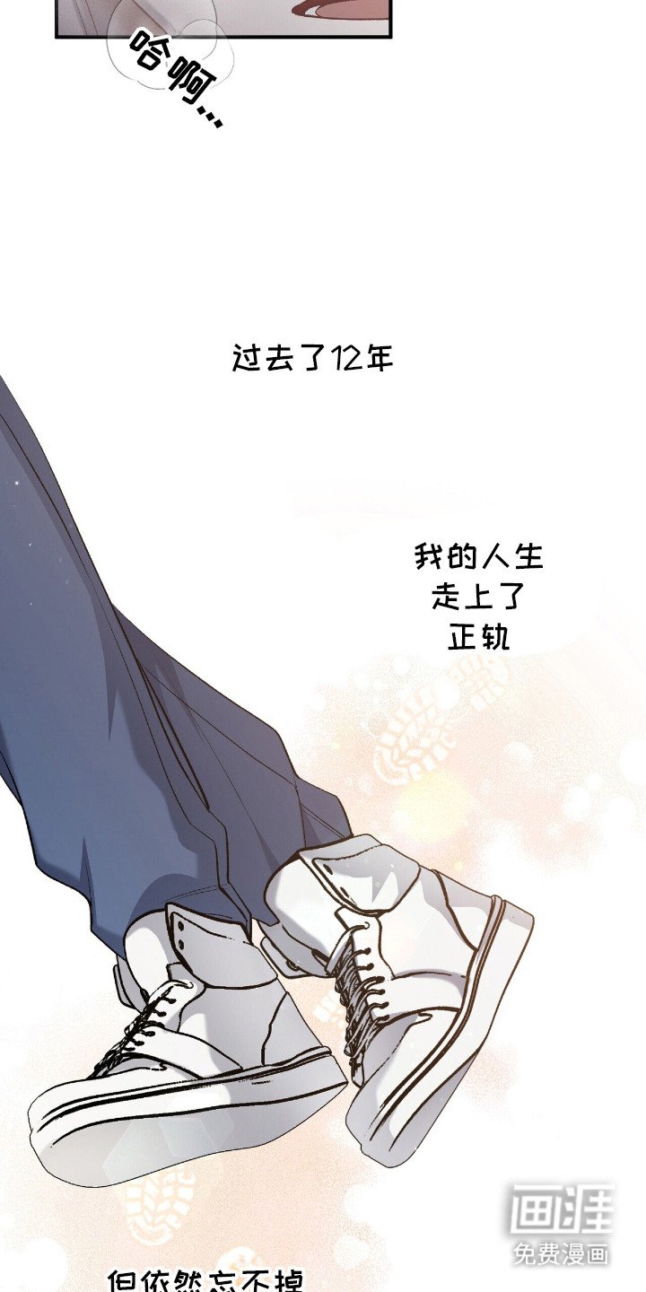 第11章：一闪而过