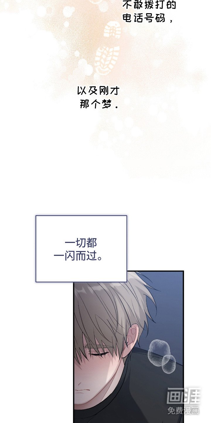 第11章：一闪而过