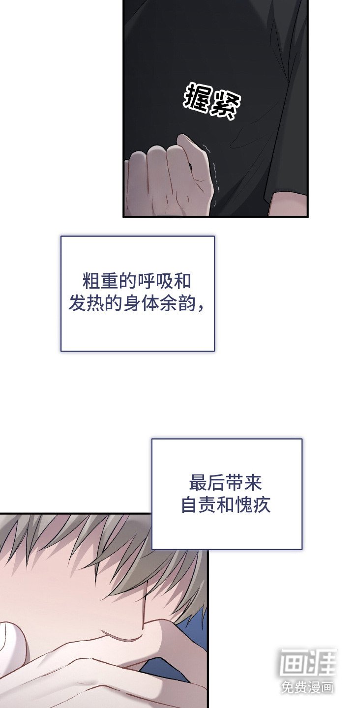 第11章：一闪而过