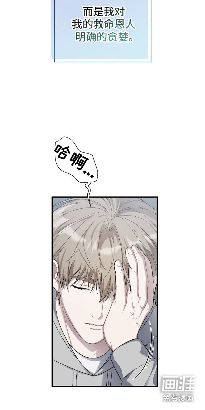 第11章：一闪而过