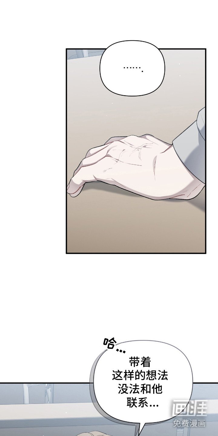 第11章：一闪而过