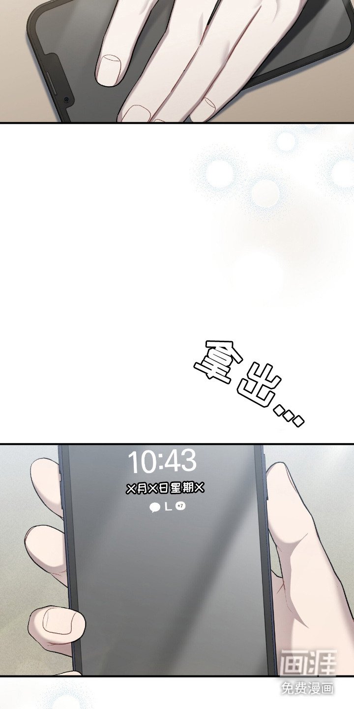 第11章：一闪而过