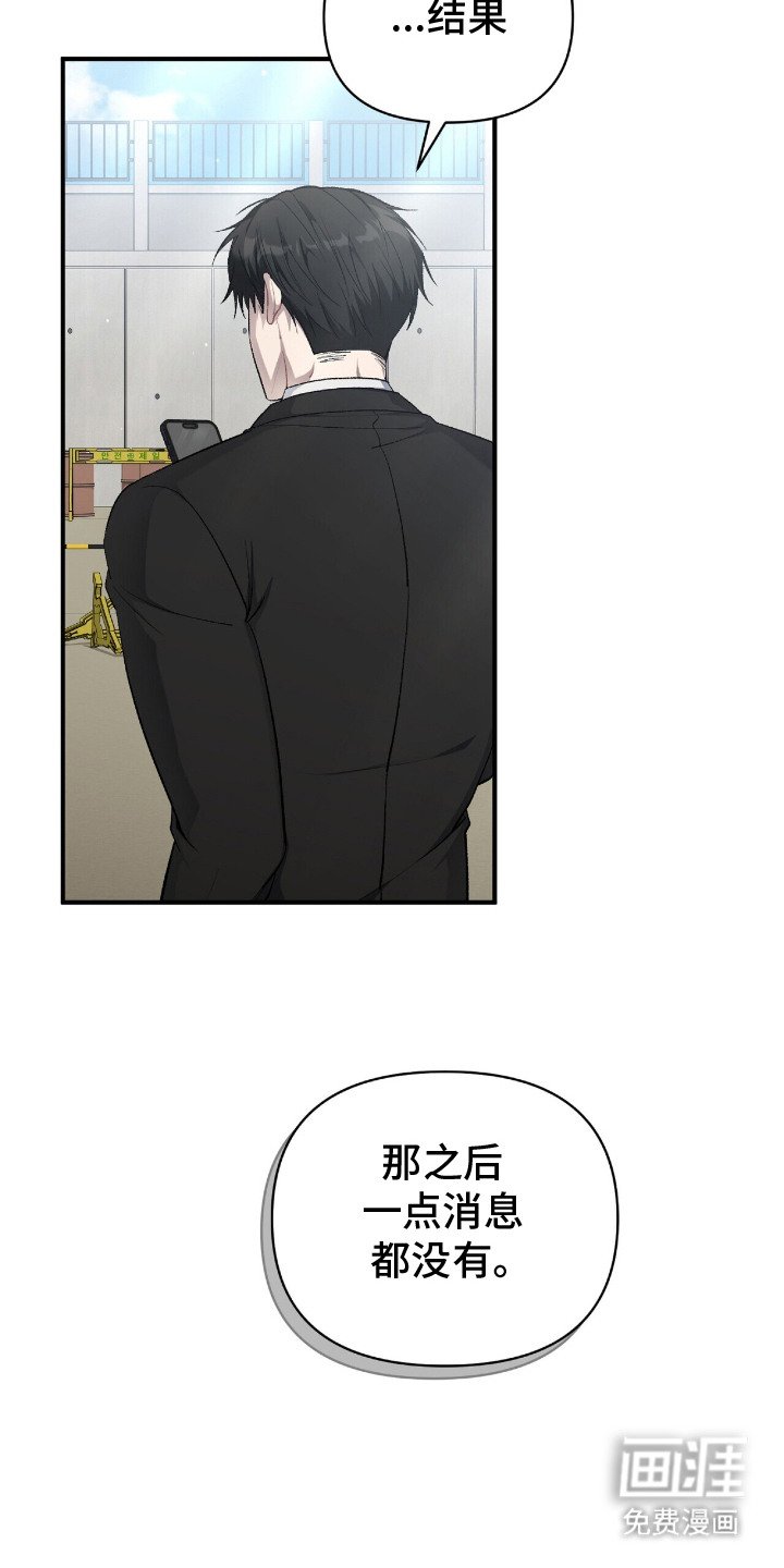 第11章：一闪而过