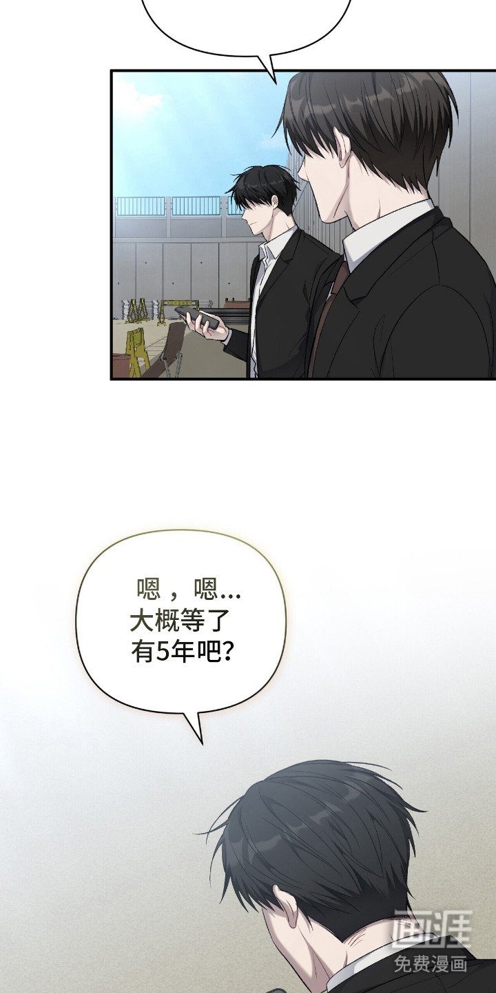 第12章：焦急等待