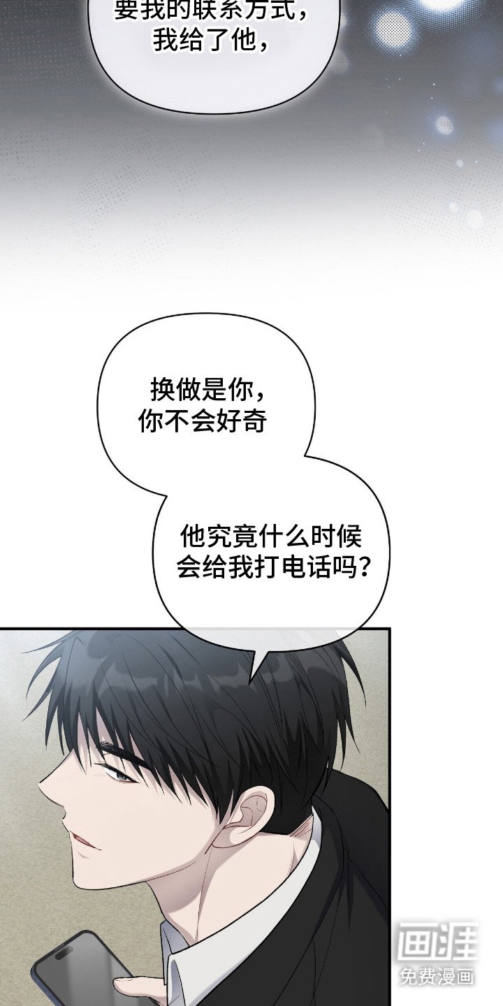 第12章：焦急等待