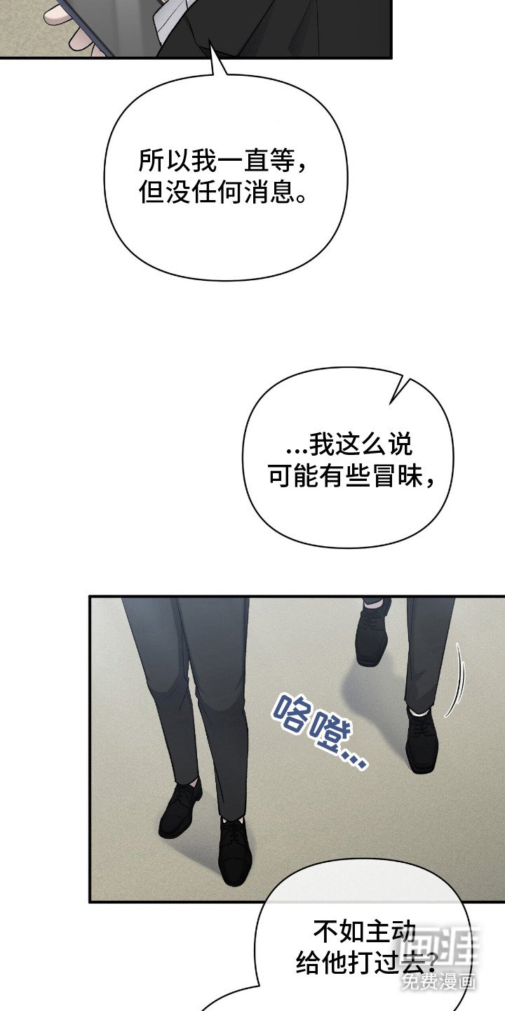 第12章：焦急等待