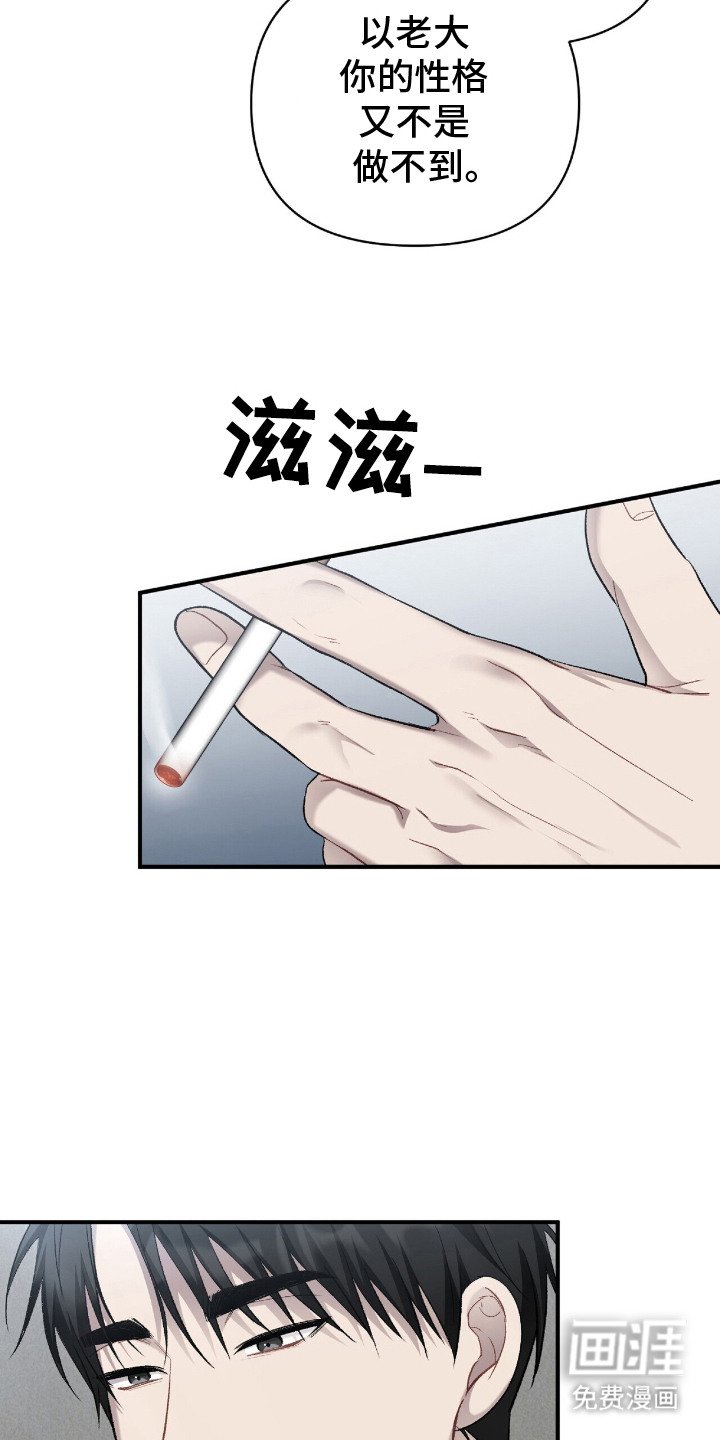 第12章：焦急等待