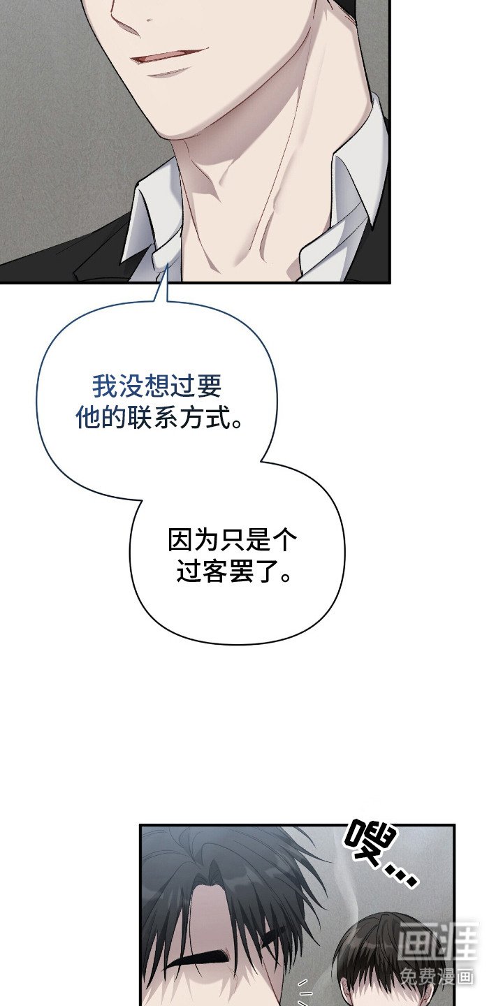 第12章：焦急等待