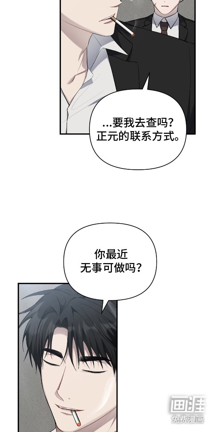 第12章：焦急等待