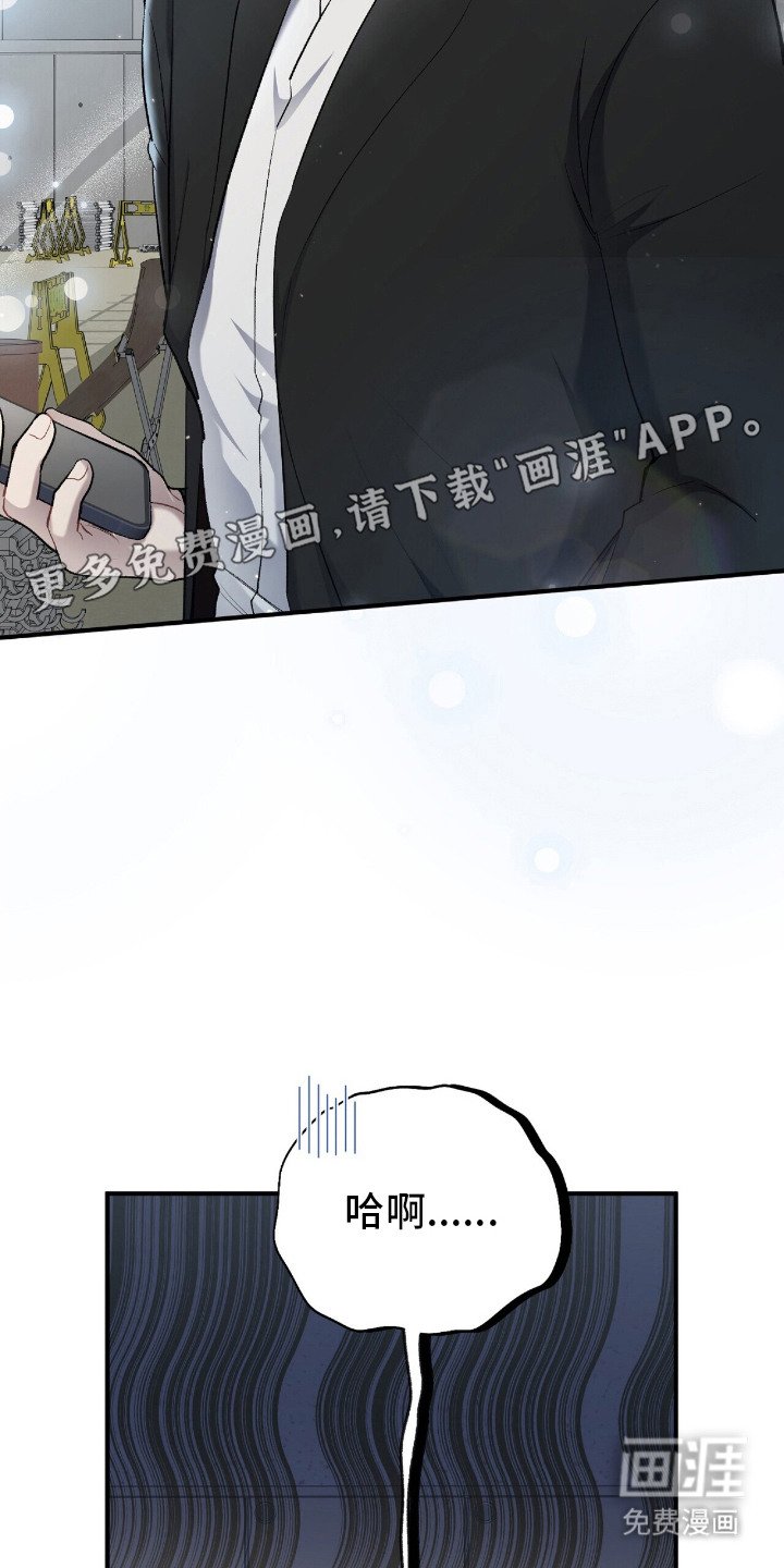 第12章：焦急等待