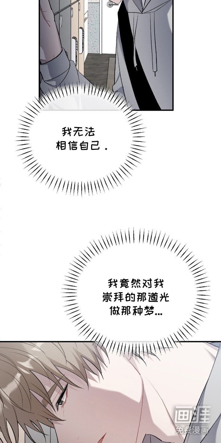 第12章：焦急等待