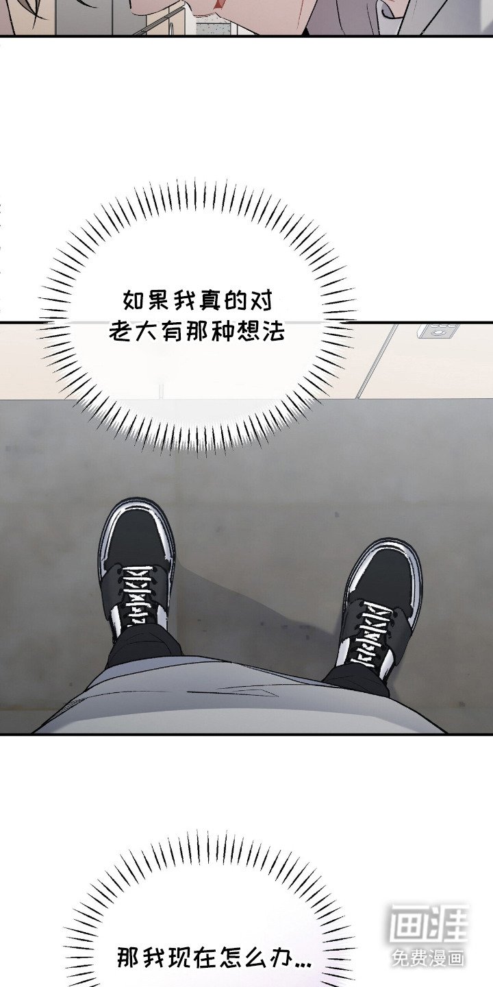 第12章：焦急等待