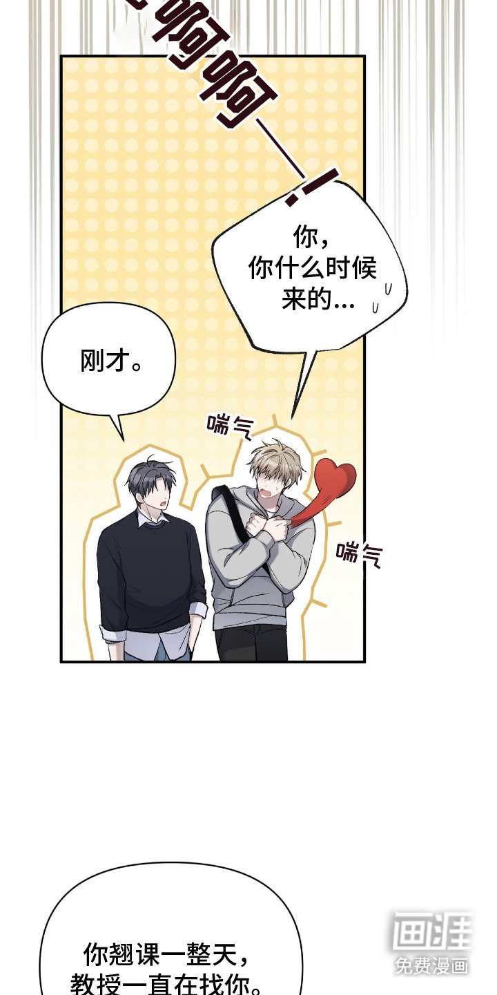 第12章：焦急等待