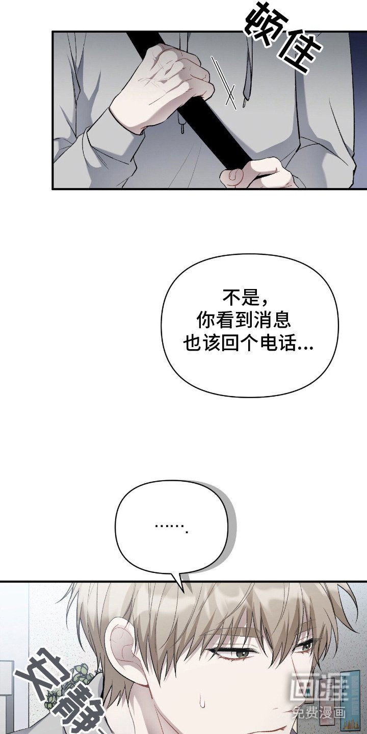 第12章：焦急等待
