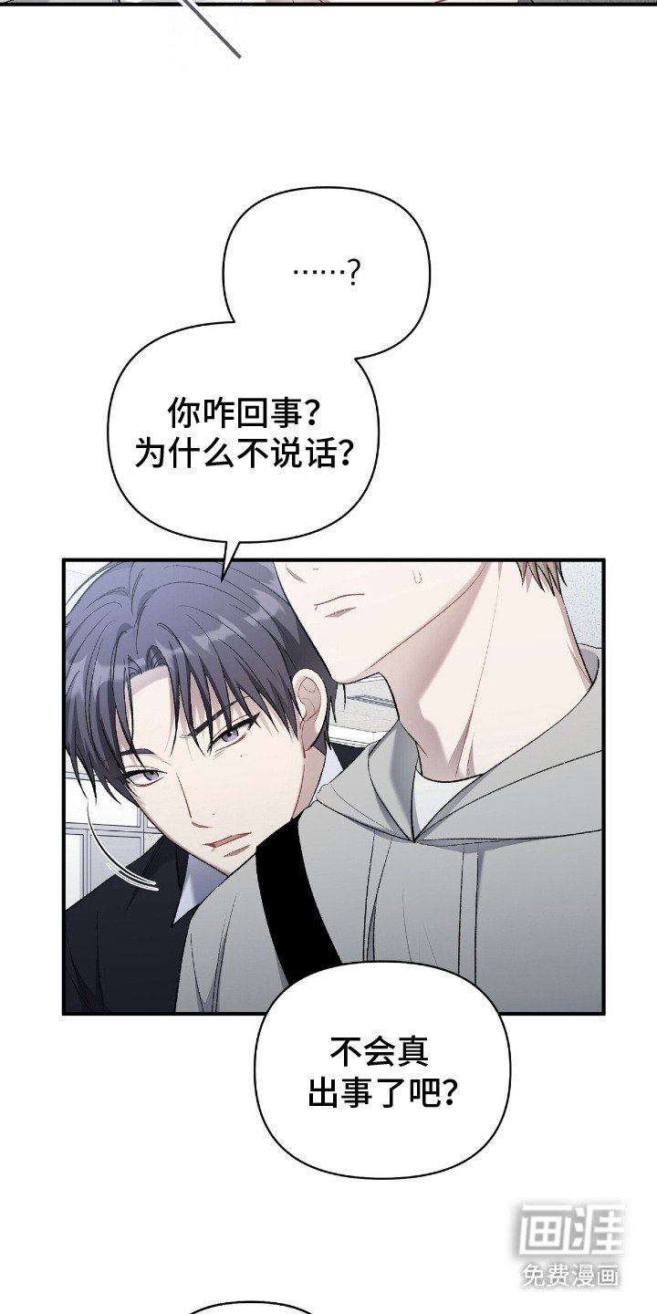 第12章：焦急等待