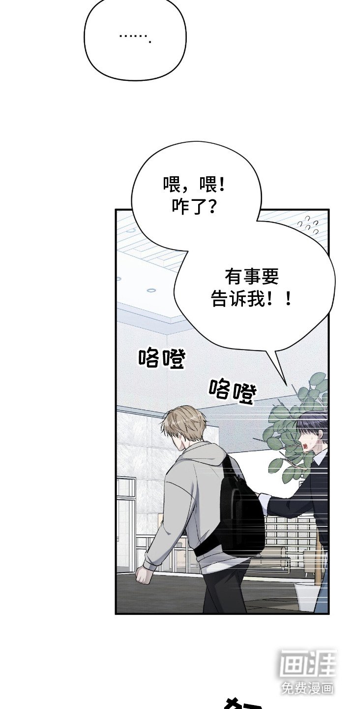 第12章：焦急等待