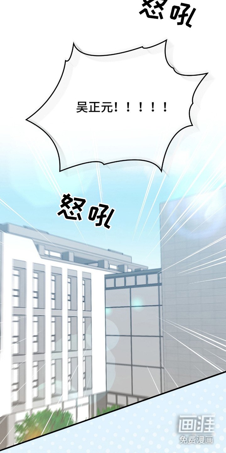 第12章：焦急等待