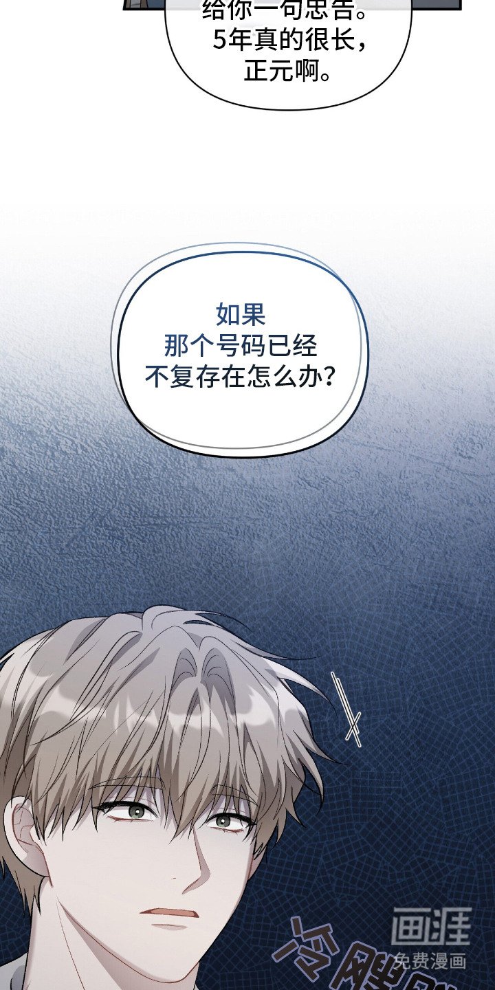 第13章：心乱了