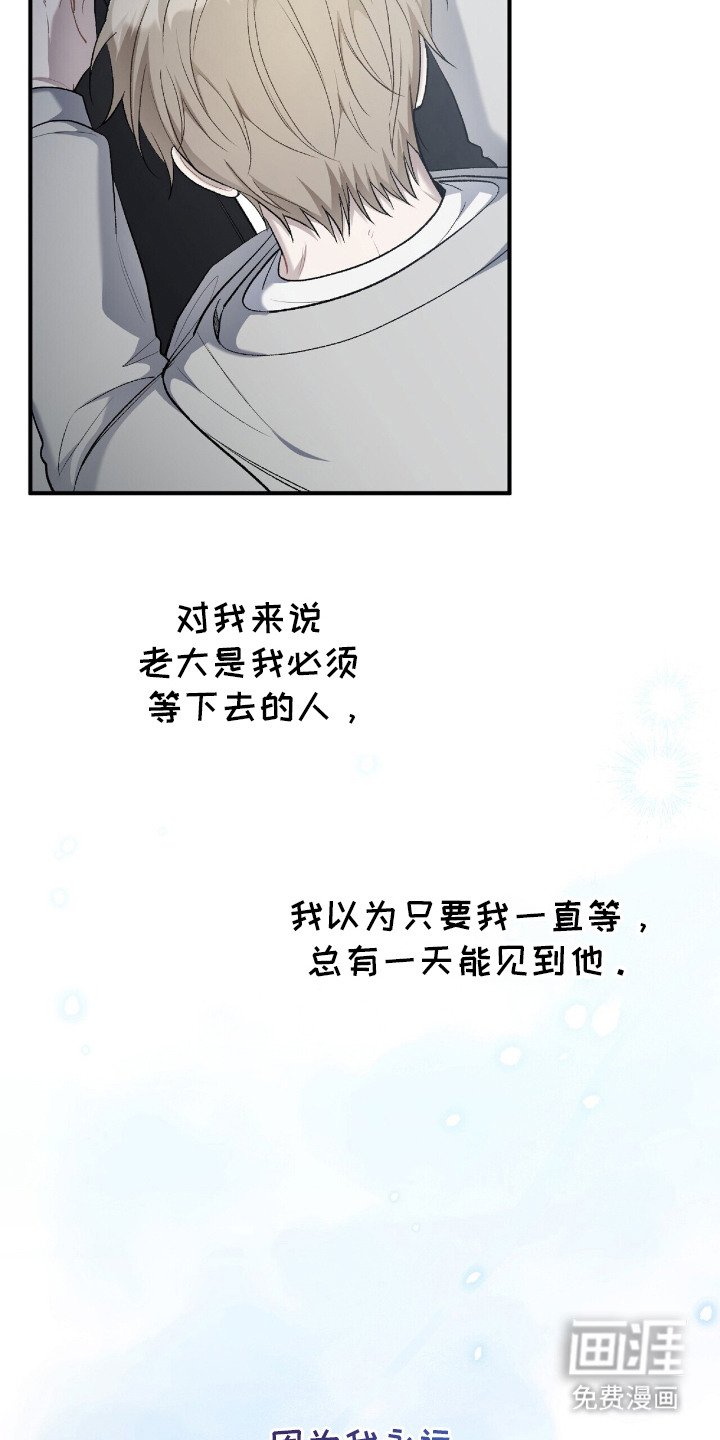 第13章：心乱了