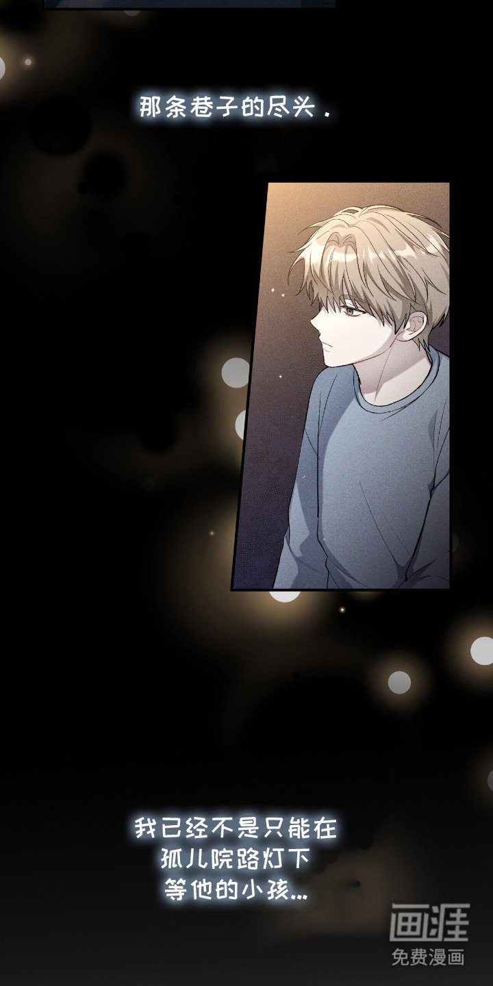 第13章：心乱了