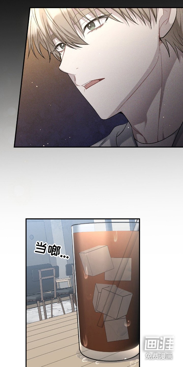 第13章：心乱了