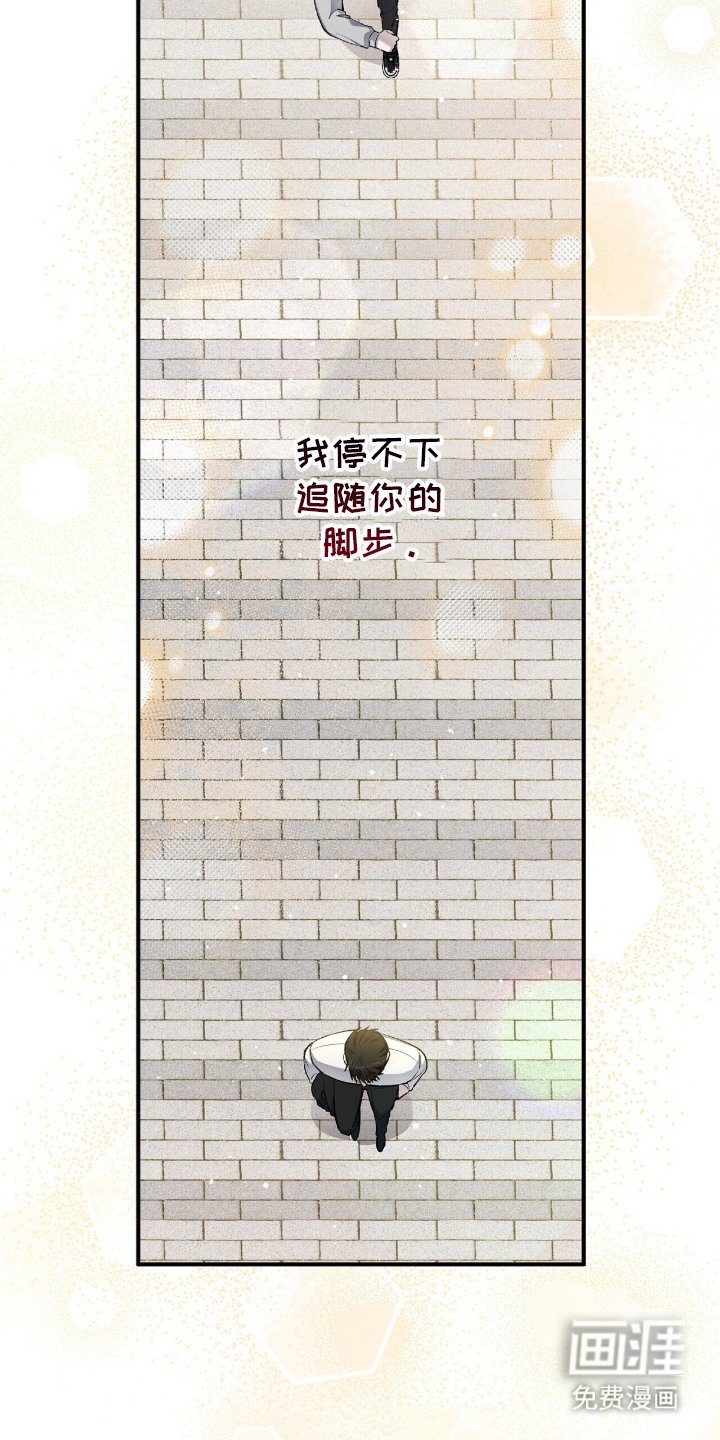 第13章：心乱了