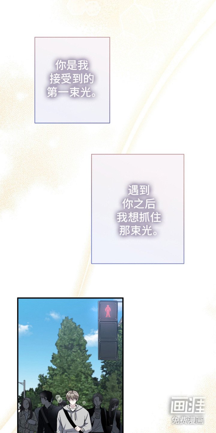 第13章：心乱了