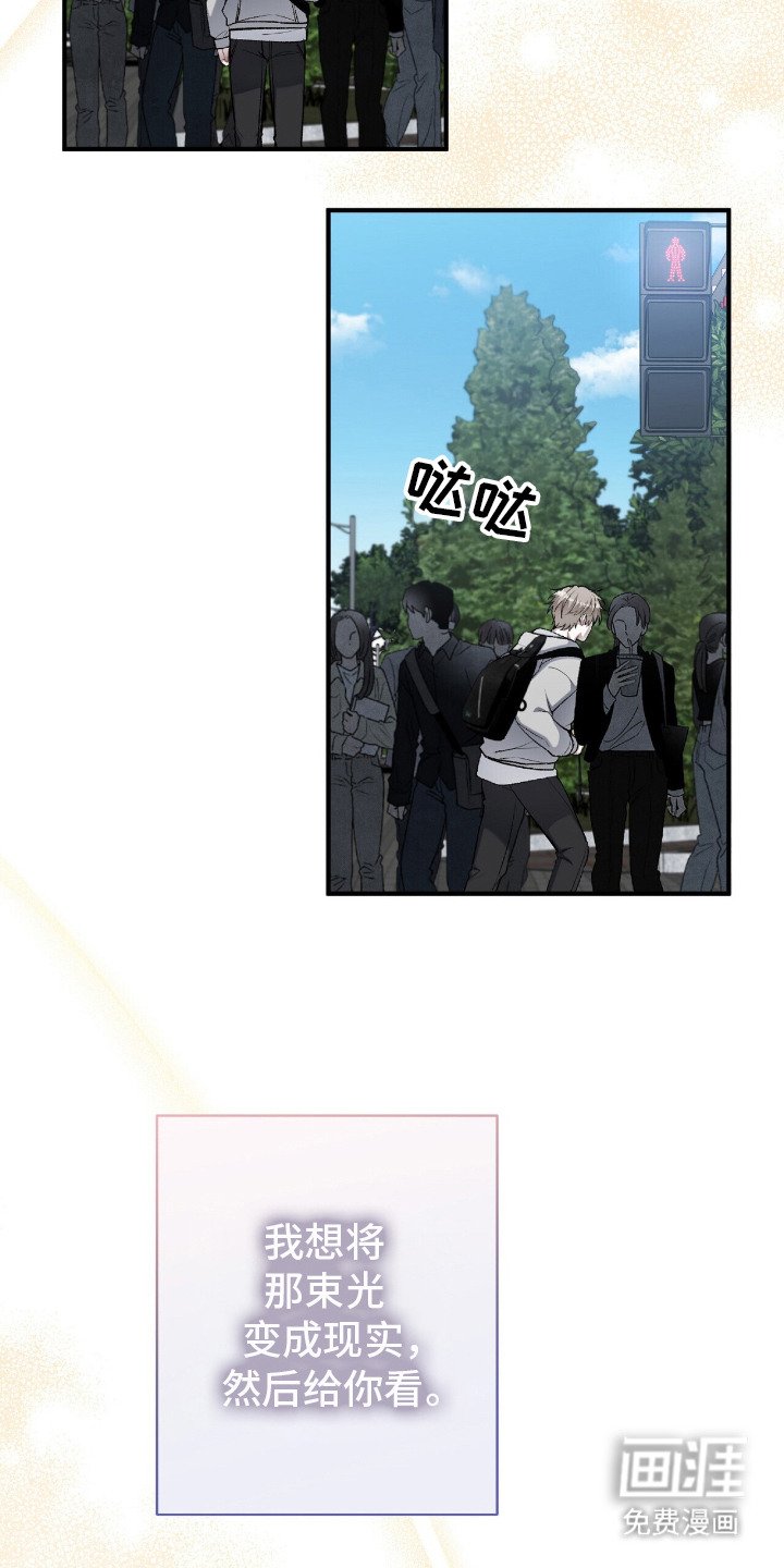 第13章：心乱了
