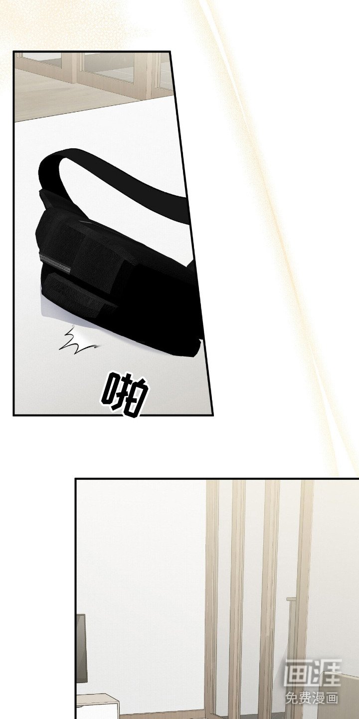 第13章：心乱了